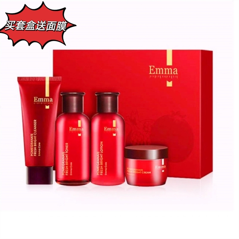 French Emma Kier Red Pomegranate Fresh Brightening Gift Set Water Cream Four-Piece Set Pore Shrinking Special Offer Skin Care