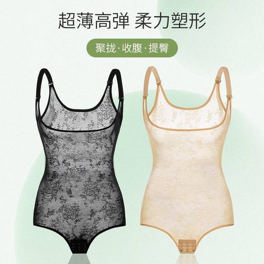 日本无痕连体塑身衣女夏季超薄款后脱式塑形收腹提臀美体束身内衣