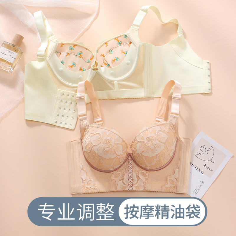 Specialized Beauty Salon Bra with Essential Oil Massage, Designed to Enhance Small Busts, Gather Side Breasts, Correct Posture, and Prevent Sagging