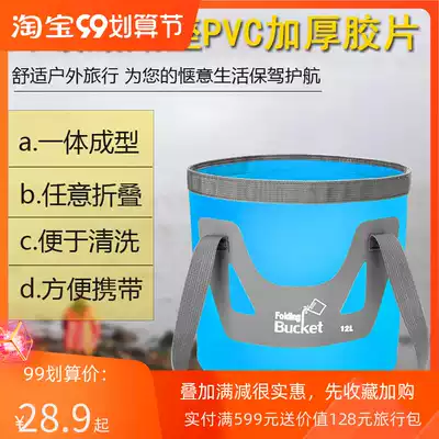 Portable outdoor foldable water basin travel washbasin foot bucket fishing foot bag laundry telescopic easy