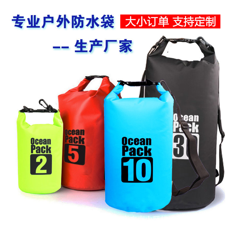 Outdoor waterproof bag waterproof bag river package travel beach backpack beach swimming collection bag equipment customized