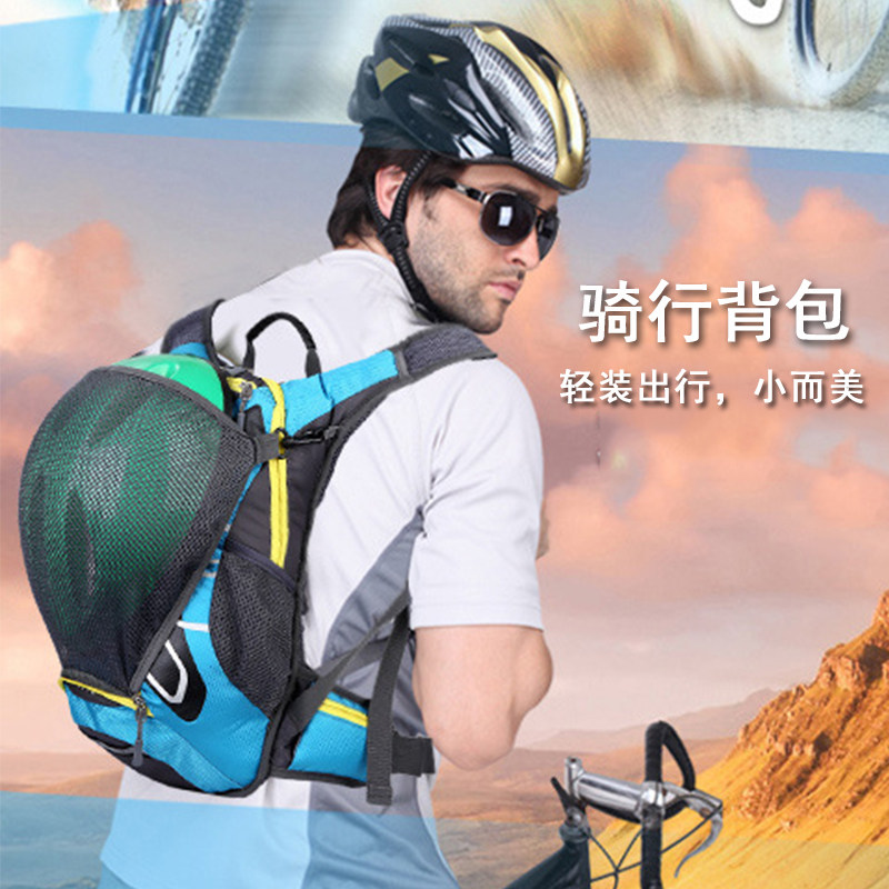 Outdoor cycling backpack men and women waterproof travel bag sports backpack hiking mountaineering bag professional cycling equipment