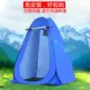 Outdoor bath tent Bath tent Winter warm artifact Rural household shower cover simple mobile toilet change clothes