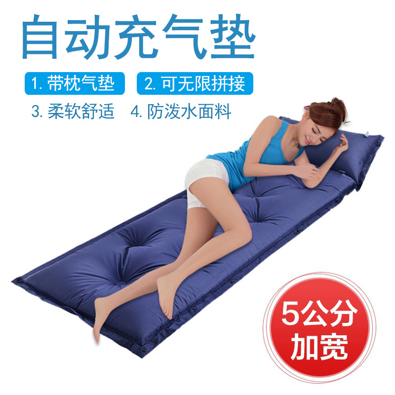 Office Lunch Break Cushion Automatic Inflatable Cushion Thickened Anti-Damp Cushion Suboutdoor Tent Sleeping Cushion Inflatable Mattress Single
