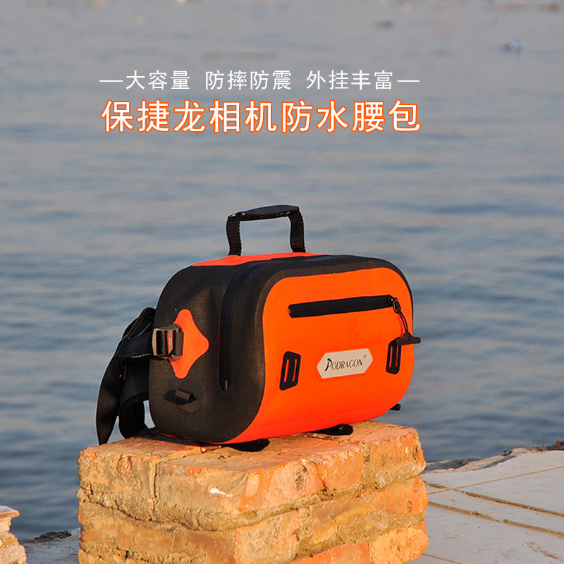Podragon Waterproof Camera Bag Waterproof Photography Waterproof Waterproof Monocular Camera Sam Bag Light Podragon Portagon