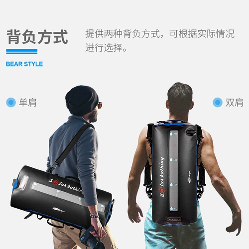 Сумка для ванны на открытом воздухе солнечная энергия солнечная ванна для ванны в кемпинге для хранения пикника для хранения бутылки с водой портативная сумка для ванны