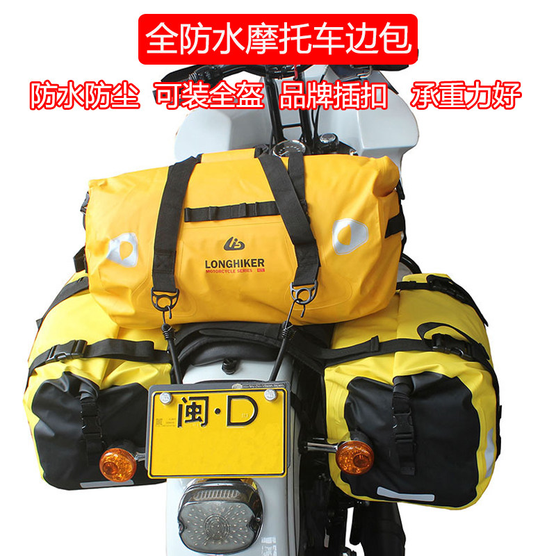Locomotive Side Bag Waterproof and Bag Sichuan Hidden Locomotive Equipment Safety Helmet Bag Backseat Bag Tail bag hanging bag Saddle Bag side Package