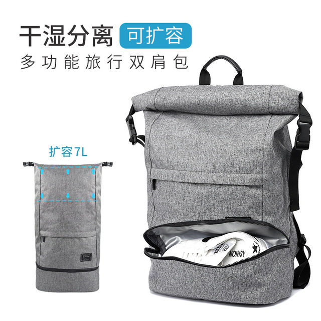 Outdoor backpack swimming fitness bag storage waterproof bag dry and wet separation travel leisure anti-theft computer bag