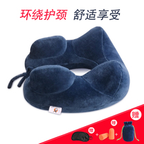 Inflatable U-shaped pillow neck U-shaped pillow car plane travel cervical pillow nap artifact sleeping portable men and women