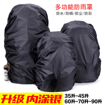 Outdoor backpack rain cover anti-dirty riding mountaineering shoulder student pull rod bag cover rain cover dust-proof waterproof cover
