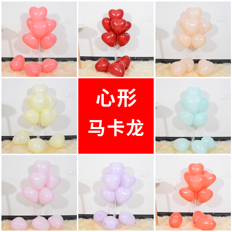 Makaron heart-shaped balloon wedding decoration empty wedding room arranged wedding bedroom pink peach-heart shape