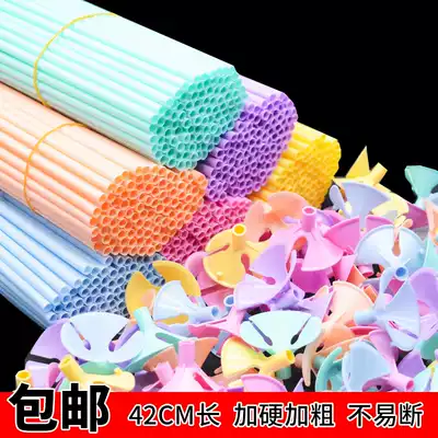 Macaron color extended thick balloon support birthday party wedding room scene layout plastic tow Balloon Cup stick