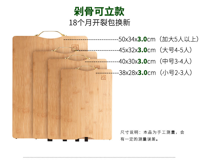 竹尚家 防霉砧板家用刀板菜板 图4