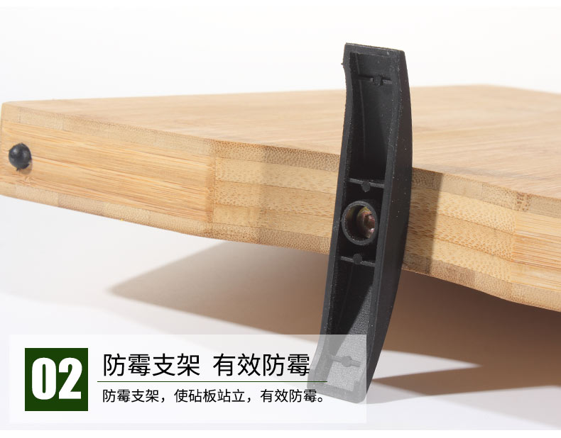 竹尚家 防霉砧板家用刀板菜板 图10