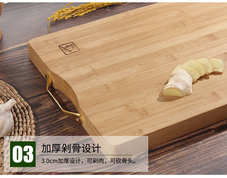 竹尚家 防霉砧板家用刀板菜板 图11