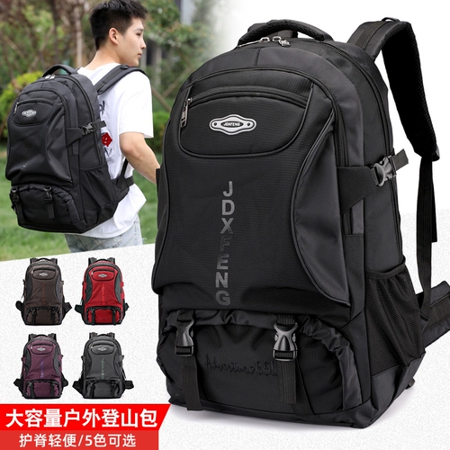 Мужской вместительный и большой рюкзак подходит для пеших прогулок, спортивная водонепроницаемая сумка через плечо для путешествий для отдыха