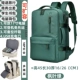 Maple Leaf Green [Standard Edition] Модель 2 многослойный, без бокового кармана, без обувного отсека