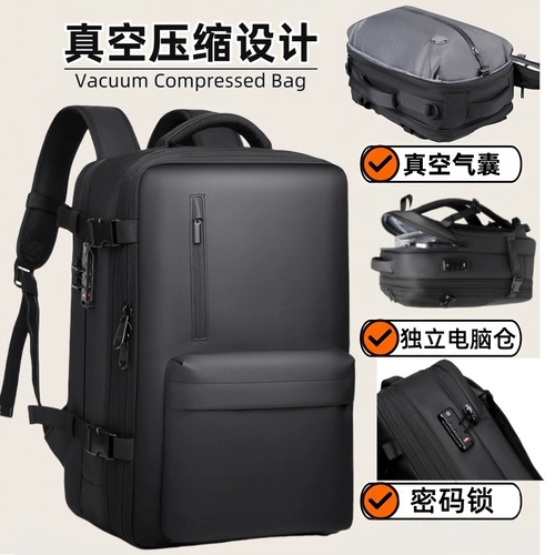 Рюкзак, универсальная вместительная и большая сумка для путешествий для выхода на улицу, сумка-органайзер, ноутбук, бизнес-версия