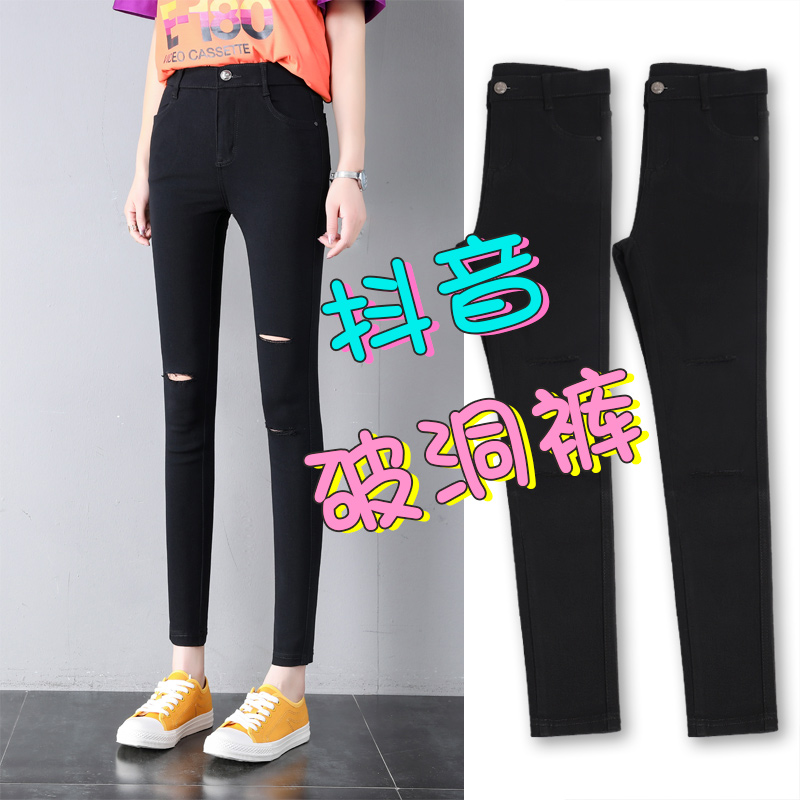 Broken Pants Children 2020 Spring and autumn new minor leggings Korean version of the new black display slim fit pencil 90% pants