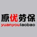 原优劳保