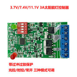 3.7V7.4V11.1V 태양광 회로 기판