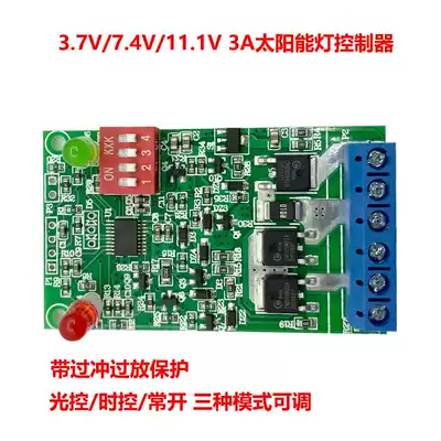 3A 3 7V11 1v solar lawn light controller solar pest light circuit board solar control board