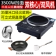 Bếp điện từ lõm Cassidy Gia đình 3500w Công suất cao Khuấy xào thương mại Bàn tiết kiệm năng lượng Bếp nhúng lửa Bếp lõm - Bếp cảm ứng