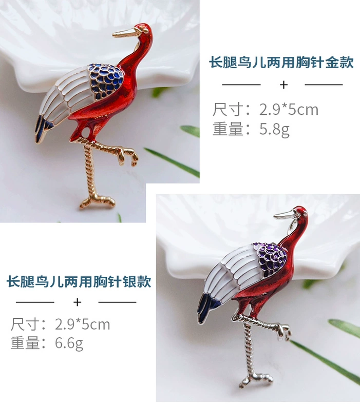 Khí hậu hoang dã trâm nữ Hàn Quốc bầu không khí sang trọng flamingo ngọc trai trâm nhỏ phụ kiện áo khoác áo len trang trí cài áo cao cấp