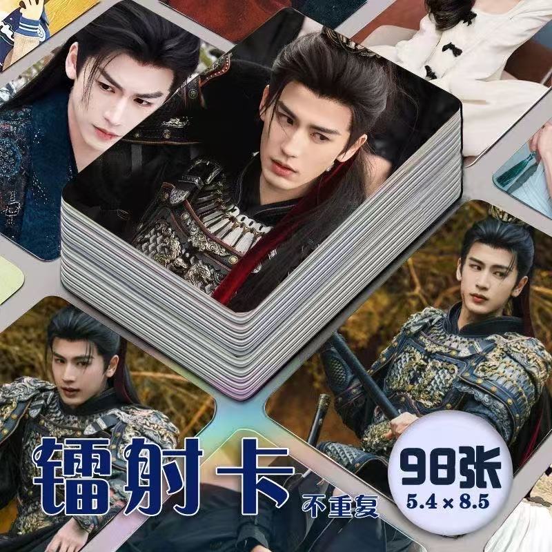 Zhang Linghe's New Laser Photo Cards, 96-Piece Full Set of Celebrity Support Merchandise, Self-Printed Lomo Cards with High-Definition Photos