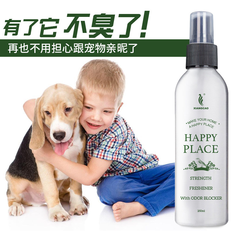 Vanium Pet Deodorant indoors to taste dog and cat to urine to remove the shoe odor to remove formaldeodorant to purify the air