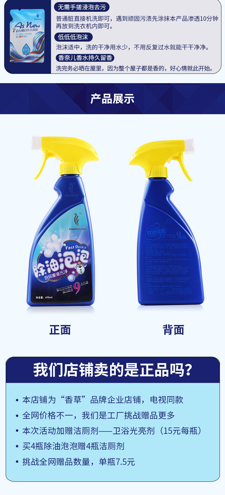 nước tẩy vết ố nhà vệ sinh Vanilla tẩy dầu mỡ phạm vi mui xe đại lý làm sạch nhà bếp nặng dầu làm sạch chất tẩy mạnh 1 chai - Trang chủ nước chà bồn cầu