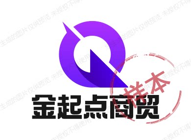 金起点商贸
