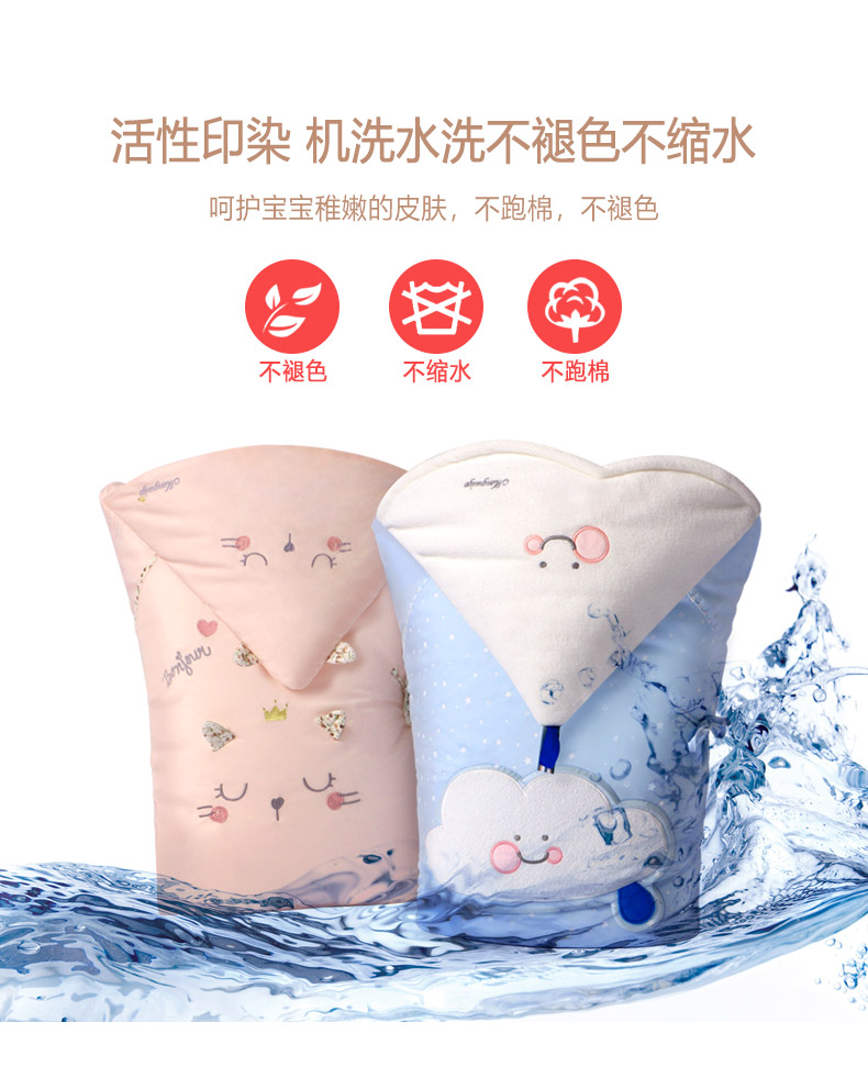 Bé giữ mùa xuân và mùa thu bông mùa thu và mùa đông dày cung cấp sơ sinh cho bé sơ sinh mùa đông chăn nhỏ - Túi ngủ / Mat / Gối / Ded stuff gối chống trào ngược cho bé