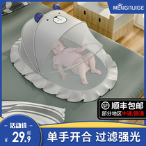 Baby mosquito net cover foldable baby newborn child crib Anti-mosquito cover Yurt bottomless bed universal