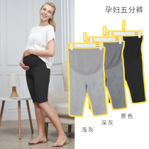 Pregnant women leggings summer thin three-point five-point seven-point shorts wear safety pants outside large summer clothes to prevent light