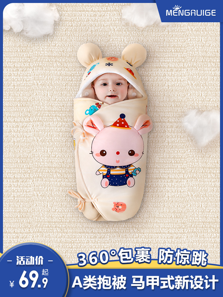 Baby holding quilt spring and Autumn cotton newborn swaddling supplies Summer thin newborn baby out of the bag sleeping bag