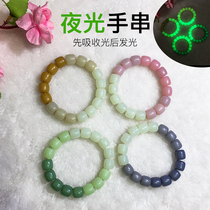 Imitation Bodhi hand strings Luminous Gradient Color Pan Play with objects Nightlight Hand Strings Candied Beads Around Finger Soft Decompression Theorist Bracelets