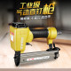 Meite pneumatic nail gun 30 straight nail gun decoration nail gun woodworking special row nail gun air pump ປືນເລັບເຮືອນ