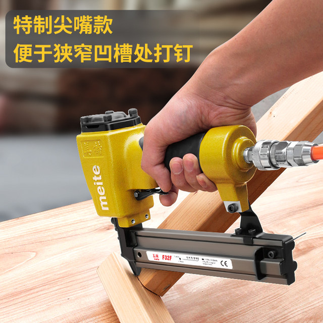 Meite pneumatic nail gun 30 straight nail gun decoration nail gun woodworking special row nail gun air pump ປືນເລັບເຮືອນ