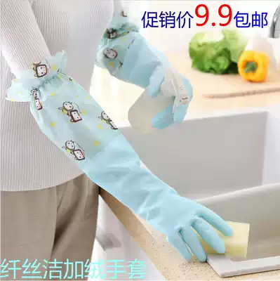 Plus velvet long sleeve latex gloves cold-proof warm laundry washing dishes housework cleaning moppers waterproof non-slip rubber gloves