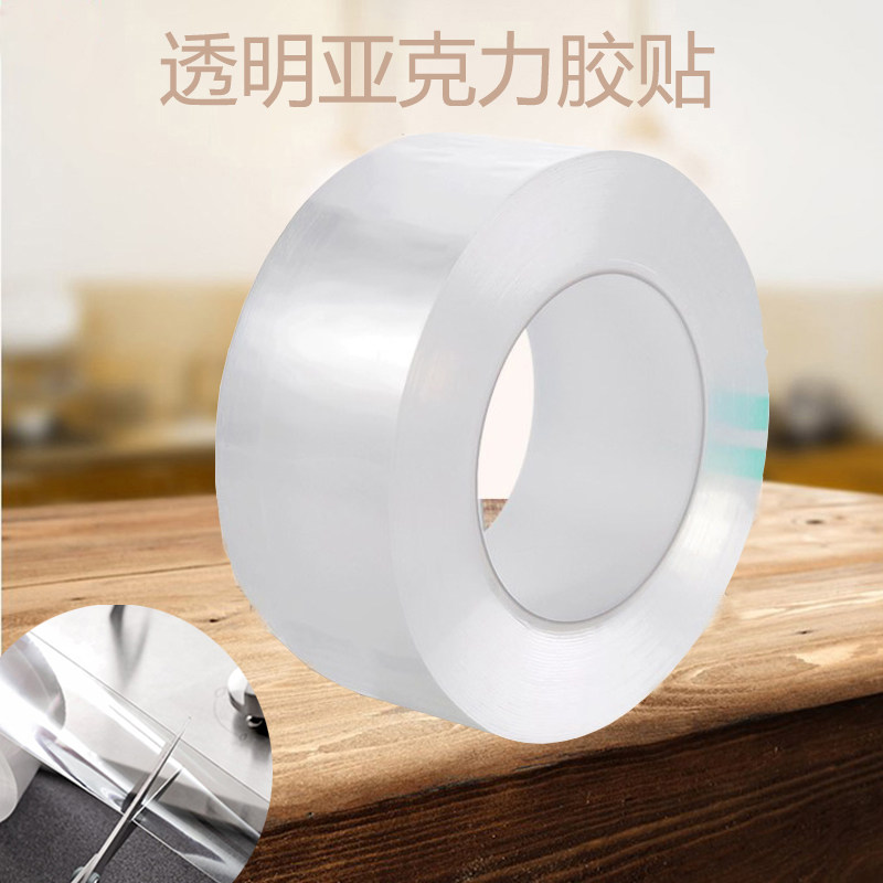 Acrylic kitchen sink waterproof sticker pool self-adhesive moisture and moisture and moisture tailor toilet countertop water bar