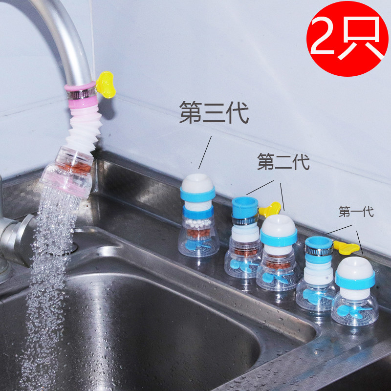 Kitchen Extender Flower Sprinkle Head Filter Tap Anti Splash Sprinkler sprinkler Telescopic Mouth Catch without dropping off