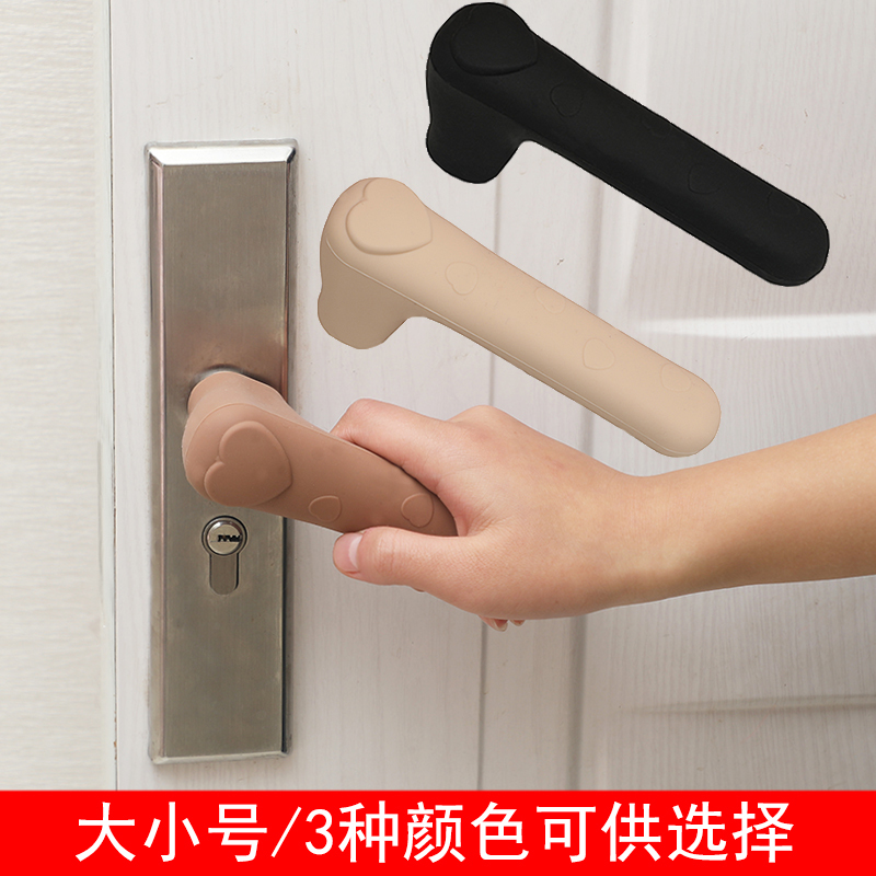 Cartoon Silicone Door Handle Cover Winter Anti-Static Entry Door Bedroom Window Anti-Collision Pad Unit Door Handle Protective Cover