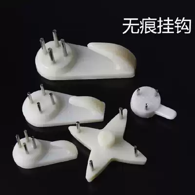 ABS high strength plastic adhesive hook no nail mark invisible adhesive hook photo adhesive hook embroidery cross stitch photo frame adhesive hook