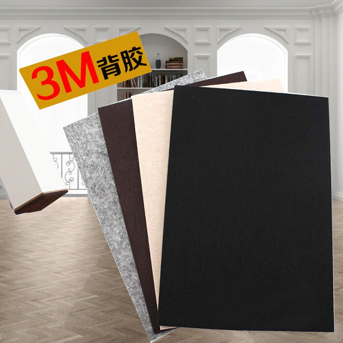 3M thickened felt table and chair foot cover chair stool furniture foot pad stool foot cover table leg pad protection cover table foot pad