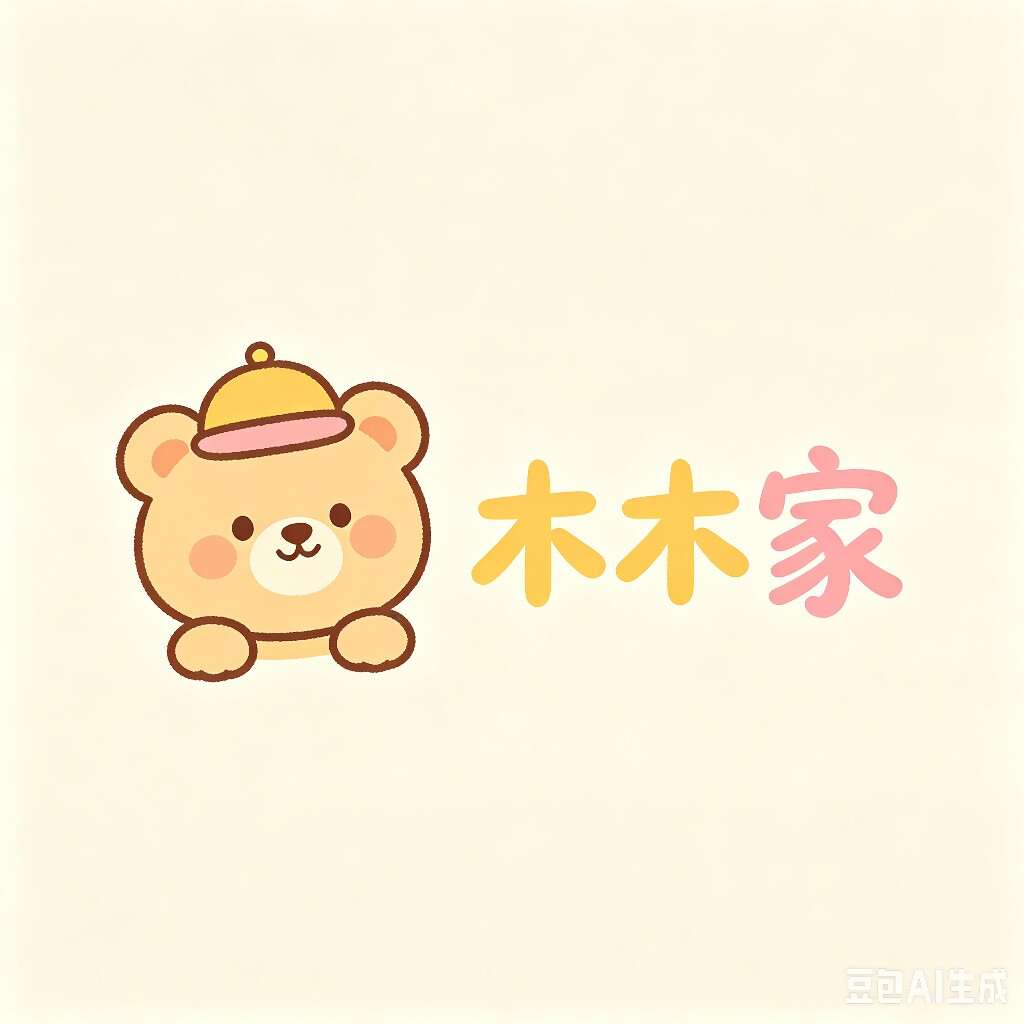 1木木全屋收纳馆