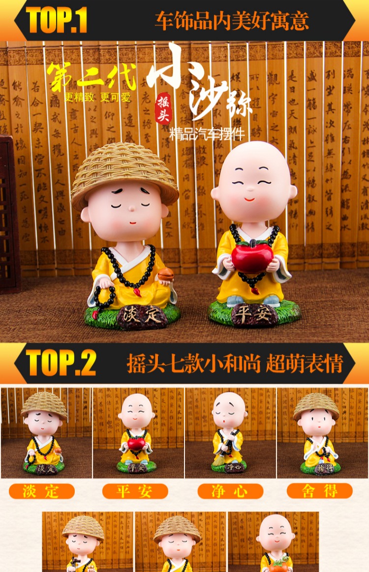 Cá tính sáng tạo trang trí xe phụ kiện xe hơi, lắc đầu, nhỏ, tĩnh, an toàn, xe dễ thương, trang trí xe nệm lót ghế xe hơi