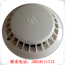 Shanghai Songjiang smoke cloud Anfei Fan brand JTY-GD-3002D 9002 point-type smoke detector