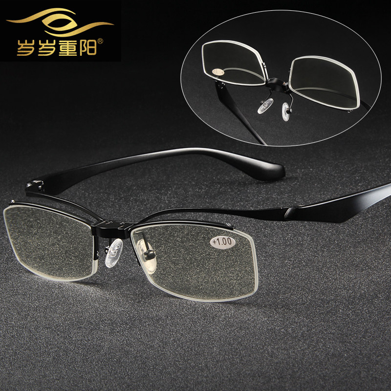Ultra-light and near-use old flower glasses Men's anti-Blu-ray fashion flower mirror can be upturned HD to look far from the old light glasses