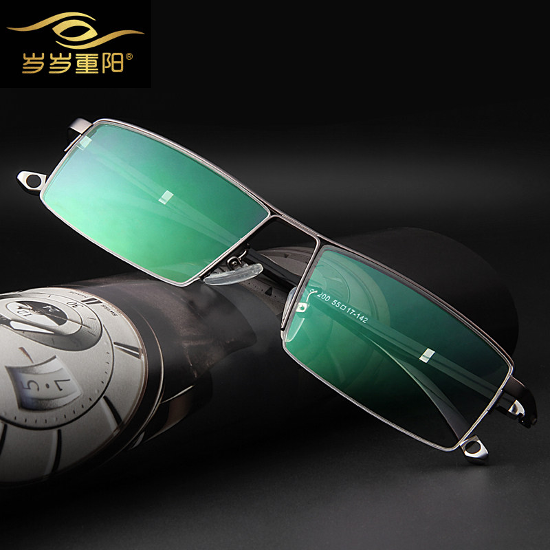 Ultra-light old flower glasses male and near dual-use progressive intelligent zoom automatic adjustment of degree discoloration old light glasses